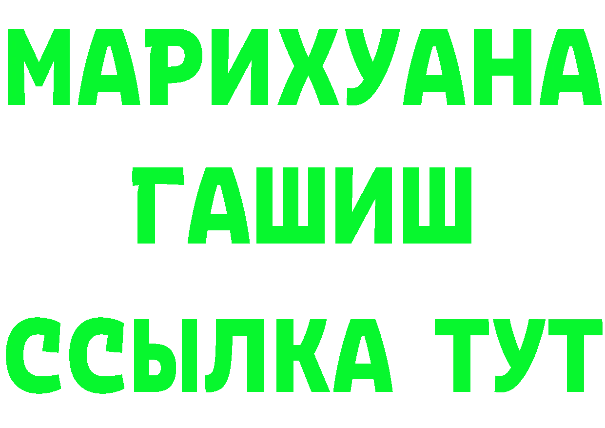 Все наркотики  официальный сайт Михайловск